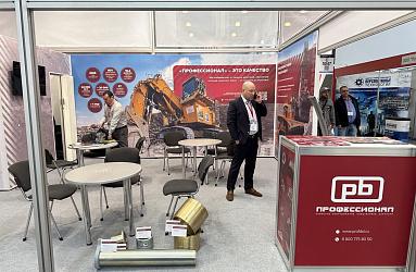 «Профессионал» - на MiningWorld Russia 2023